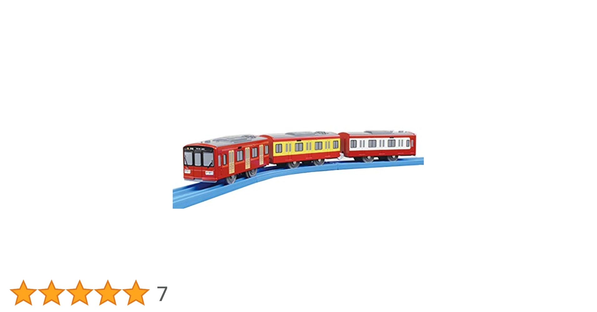 プラレール限定生産品　京急１２０年のあゆみ号 限定】「プラレール 京急120年の歩み号」2019年2月発売 - プラテツ